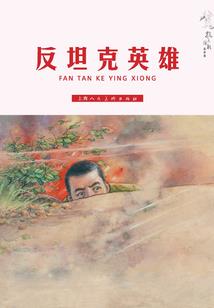 末世：重生回到末世12小时前