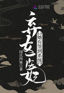 逆天血姬