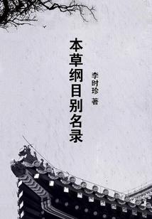 谈个恋爱顺便拯救世界