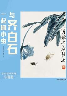 碎天问道