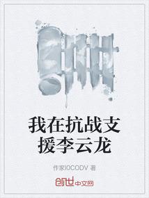 灵界异少