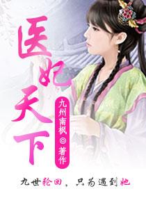 逝去的蔓藤罗