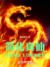 历练之神的任务