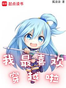 网游：重生之后，我有了无敌幸运