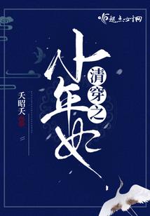 告别相遇