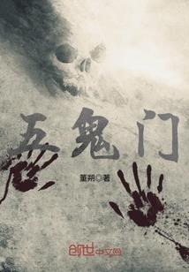 万世情缘：神仙下凡