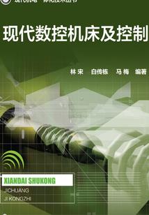 鲁鲁修之诸神黄昏