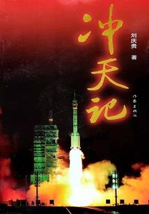 天使恋爱季