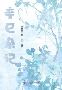 青春不夏天