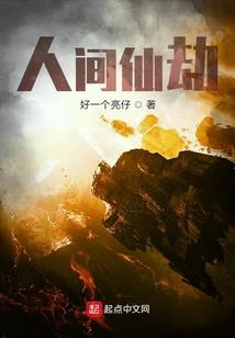 披着马甲靠近你