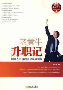 做个已痊愈的怪物