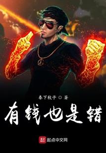 赤宋布局师