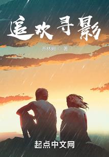 梦于虚无