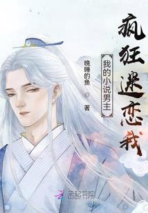窃魔