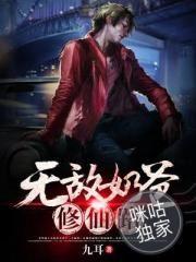 叛逆的鲁鲁修之五行魔瞳
