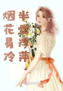 庆丰华