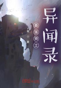 荒唐至极