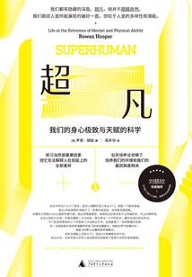 斩下翅膀的魔