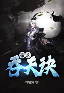 综漫之枫