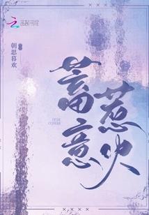 立天阙