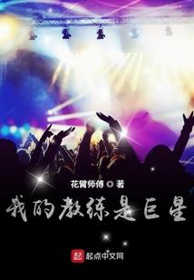 守护阿拉德之铁匠传说