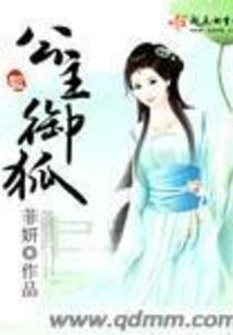 破天机系列之铜吼吞河口
