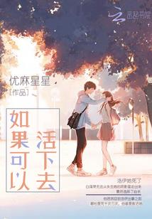 犯神者