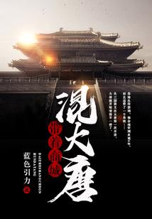 末世之召唤魔法
