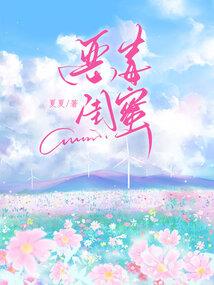 物语记