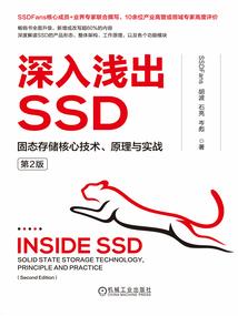 逆炼仙踪