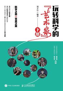 如娇似妻：总裁掠爱99次