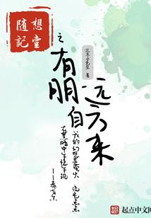 星际战场上的战地记者