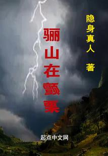 战凰月