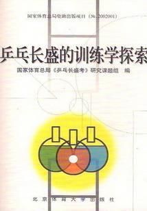 拳剑江湖行