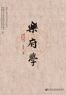 帝都星光明结社