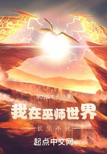 魔君的奶爸生活