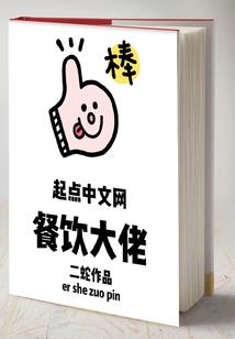 同人名集
