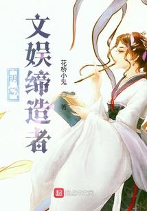慎友渊—魔皇降临