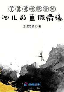 魔神阎王