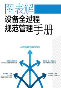 强宠蜜爱：总裁追妻，不要停！