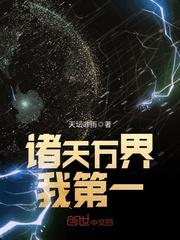 超级学生养成日记