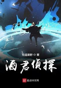 异兽