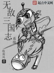 散仙日常