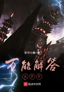 归元修仙记仙本归元