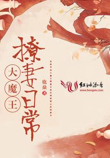 斗罗：逆天而行，在世骨王