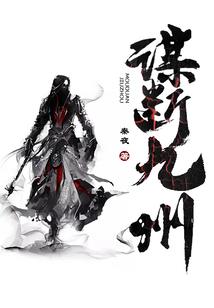 魂逆西游