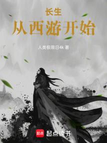 浪尘