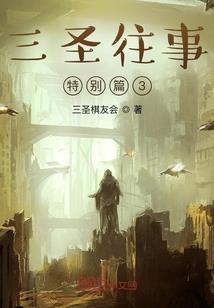 黄泉道曲角色和作者干上了怎么办