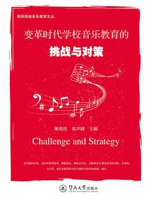我和幽灵公主有个约会