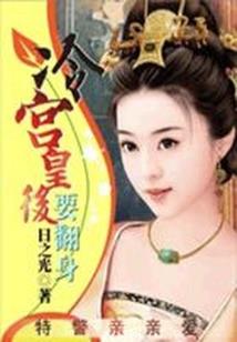 重生之逍遥末世